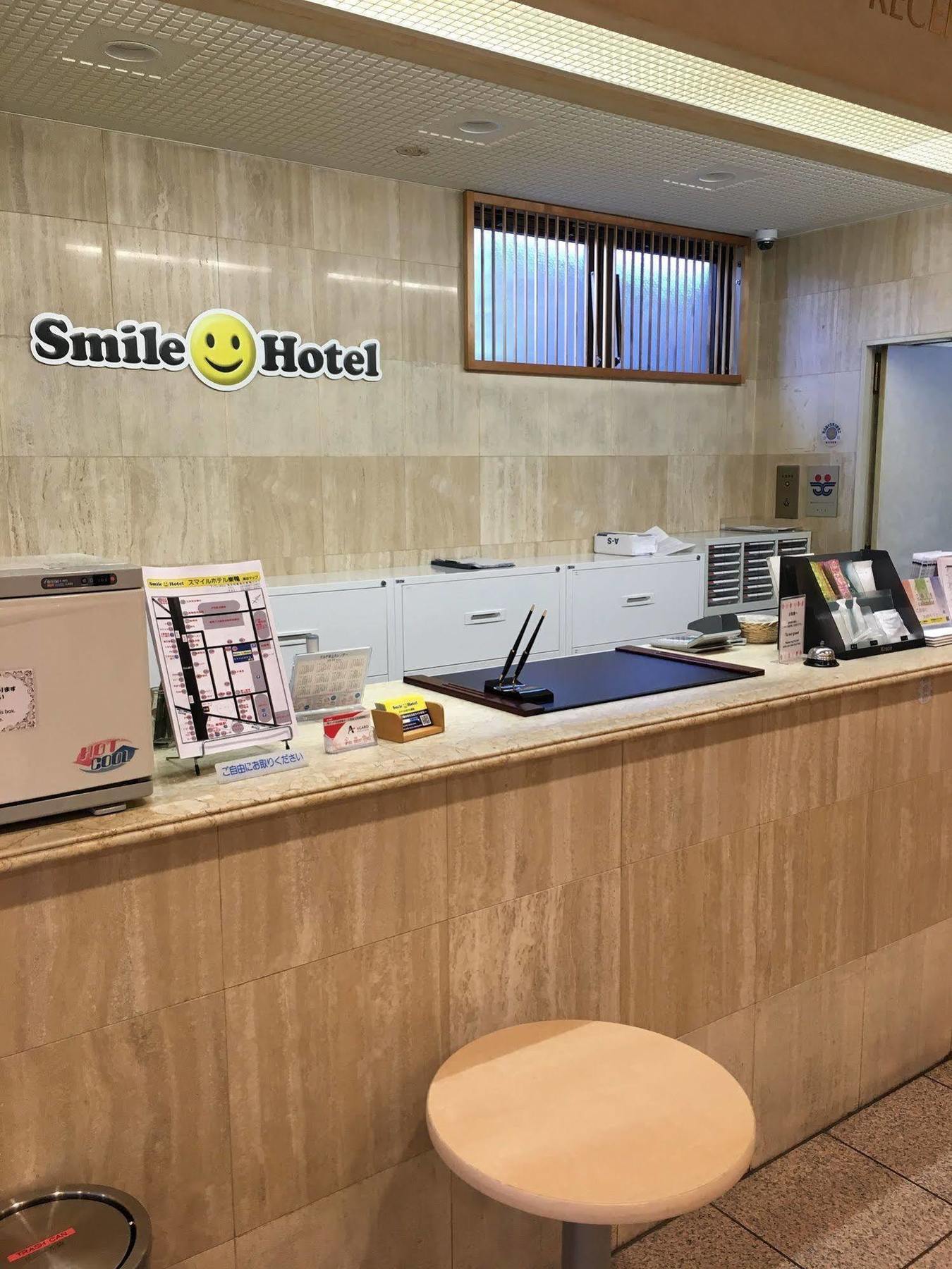 Smile Hotel Sugamo Токио Экстерьер фото