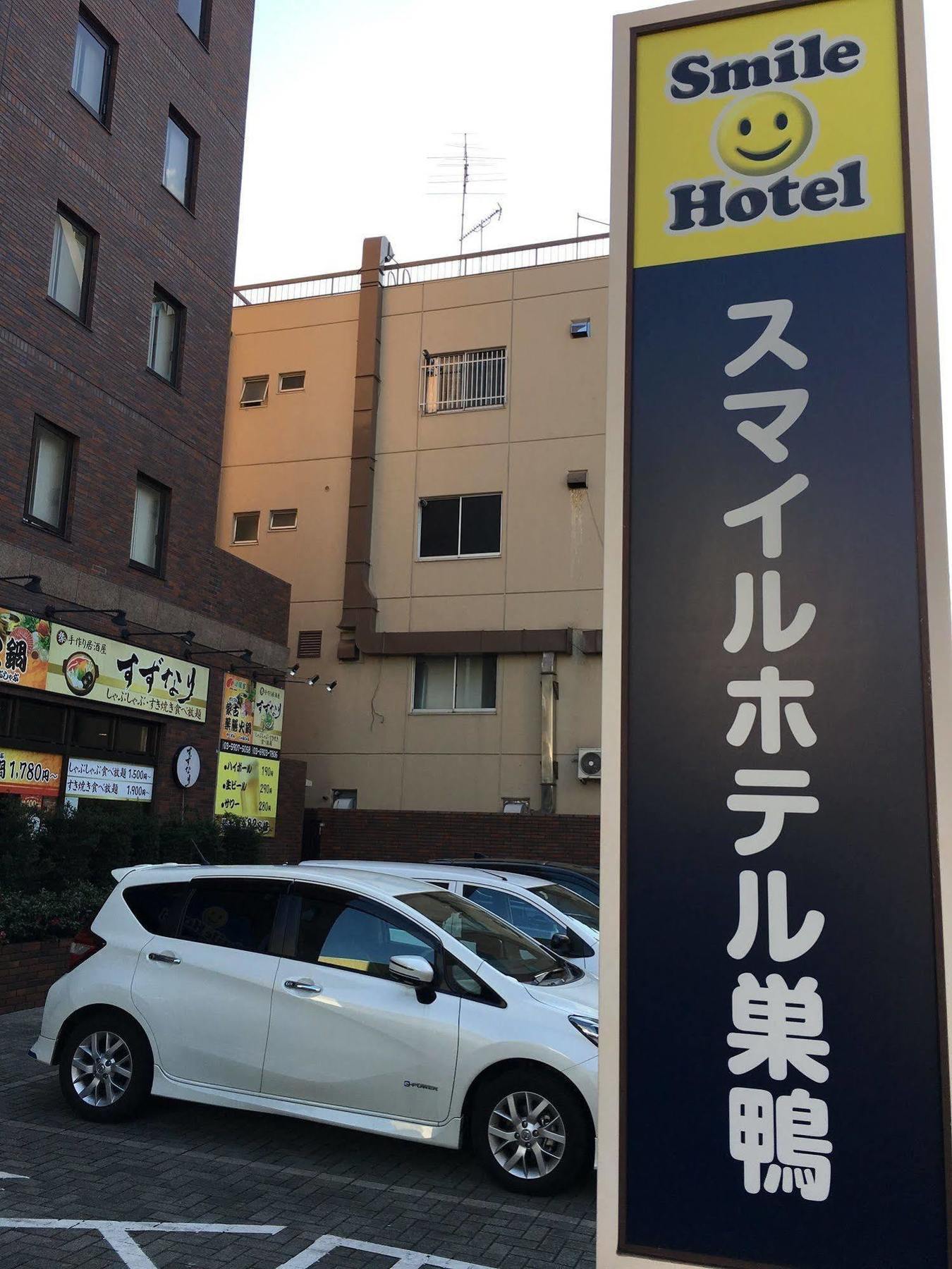 Smile Hotel Sugamo Токио Экстерьер фото