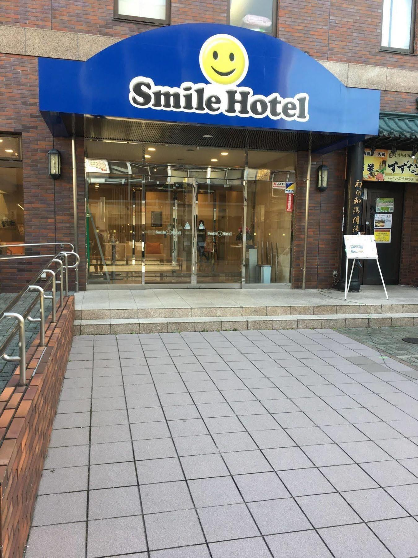 Smile Hotel Sugamo Токио Экстерьер фото