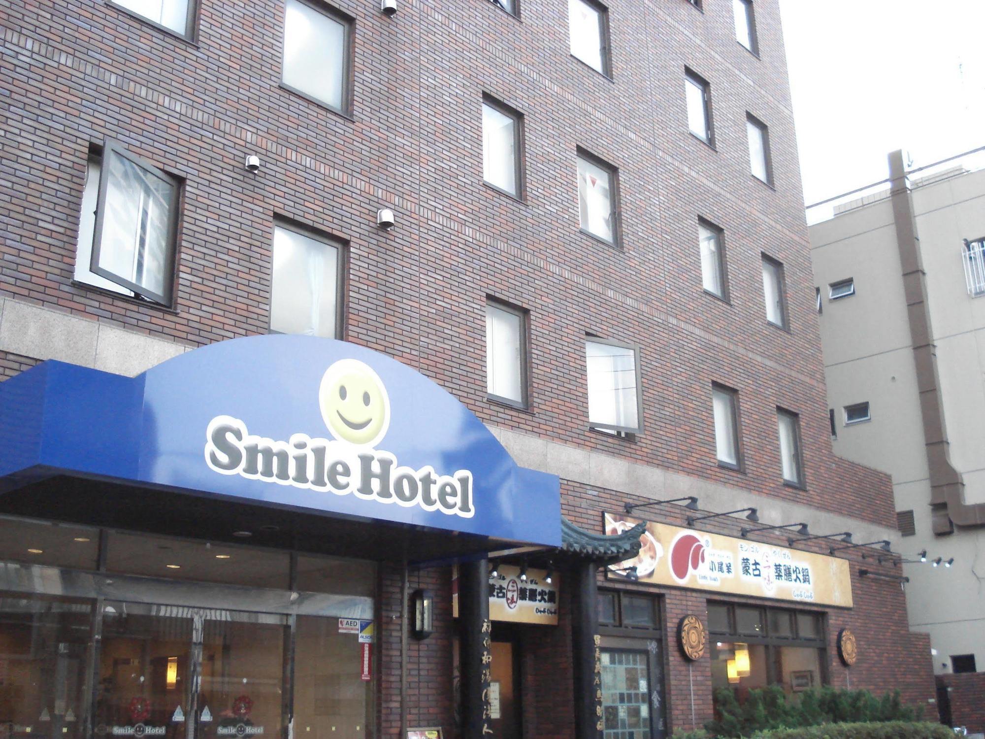 Smile Hotel Sugamo Токио Экстерьер фото