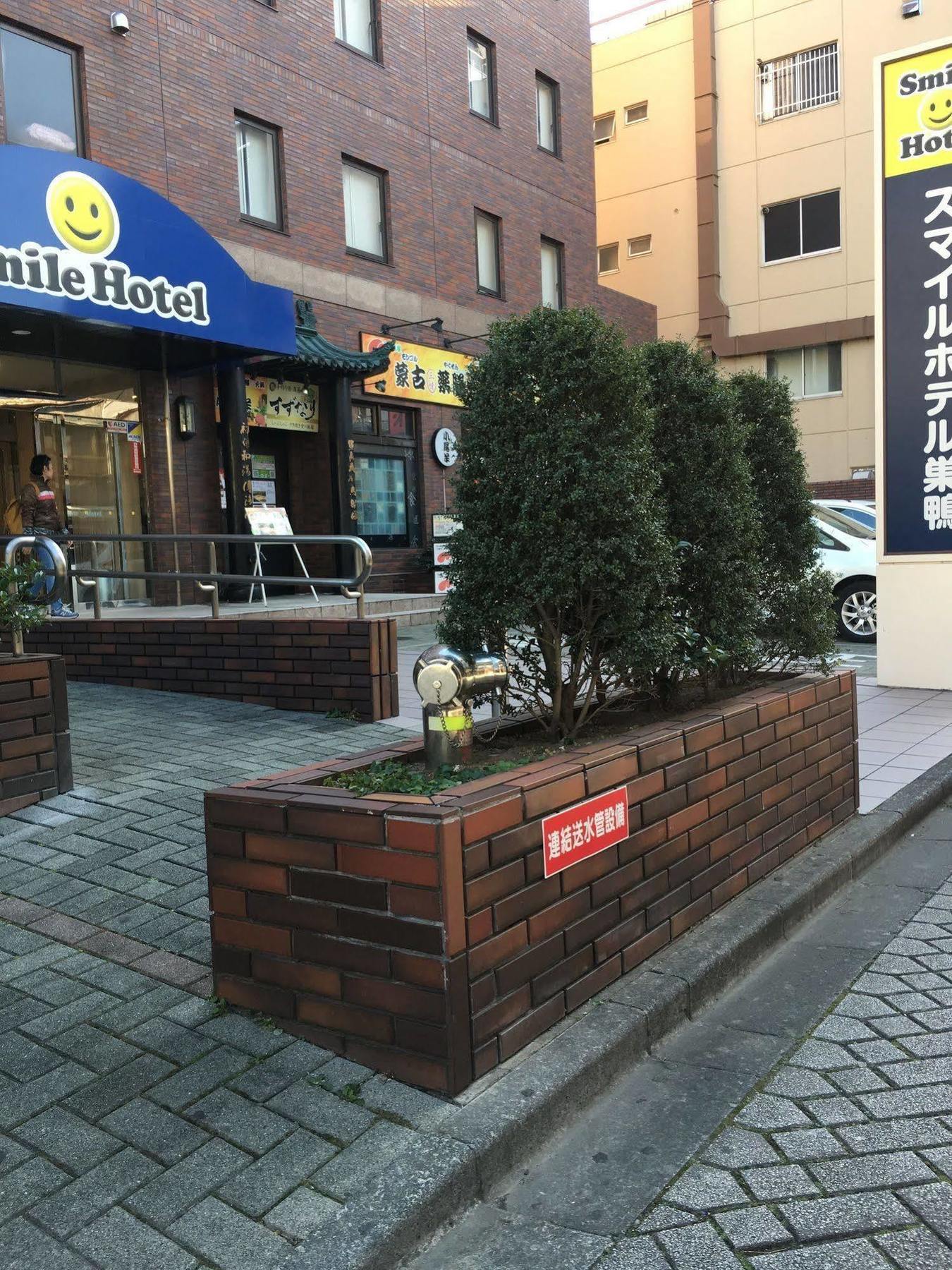 Smile Hotel Sugamo Токио Экстерьер фото