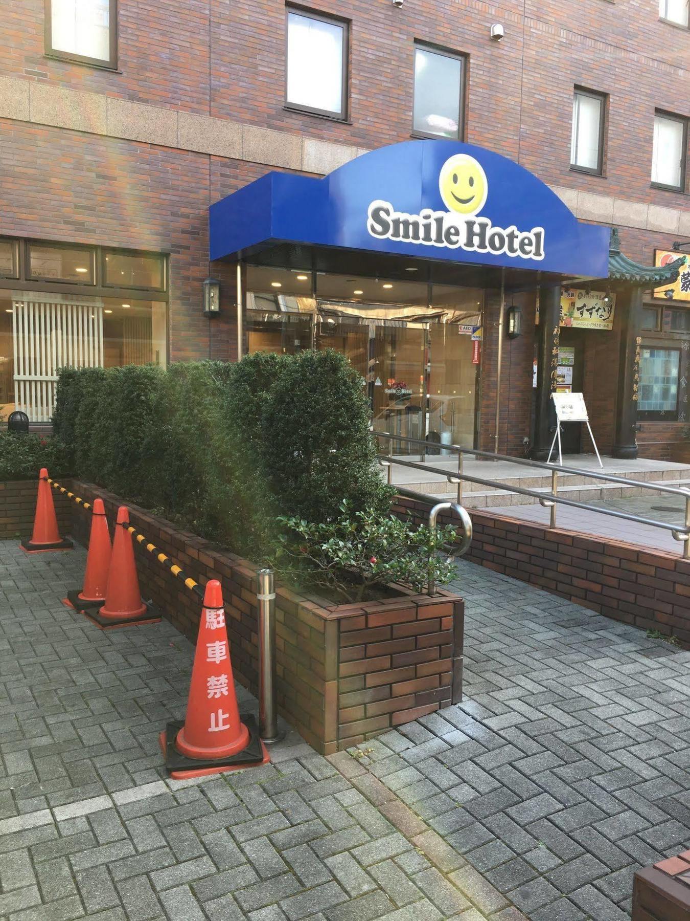 Smile Hotel Sugamo Токио Экстерьер фото